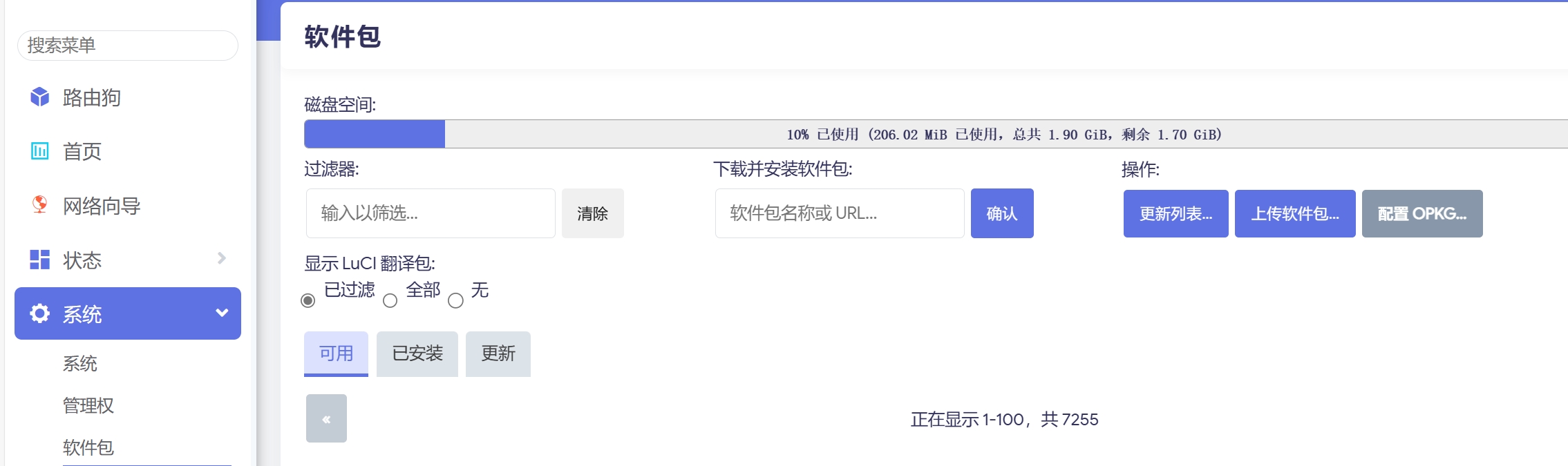 install