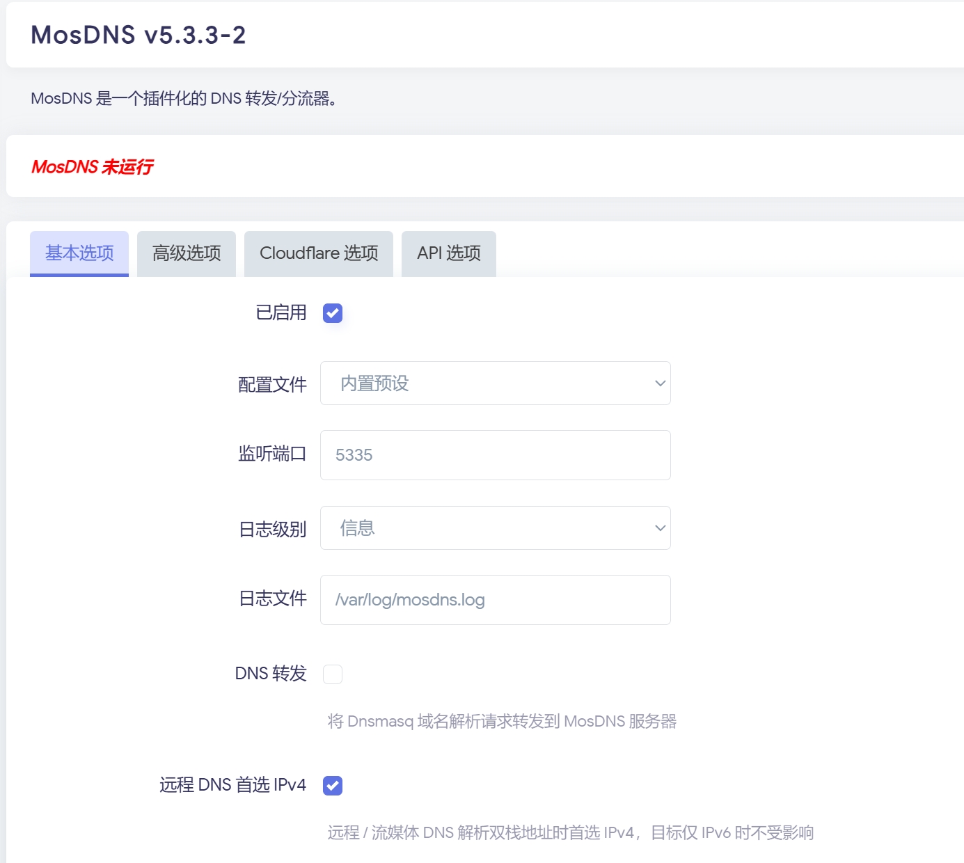 MosDNSconfig